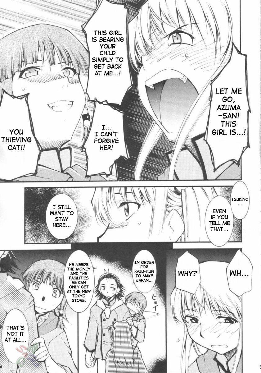 Yakitate!! Japan Dj - Ja Ja Ja Ja Japan Chapter 3000 Page 23